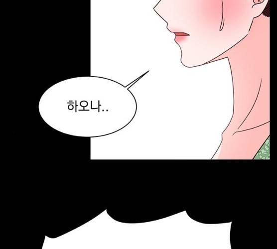 달의 요람 30화 19