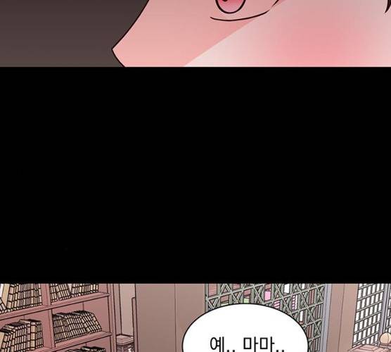 달의 요람 30화 24