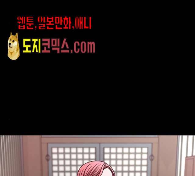 달의 요람 30화 26
