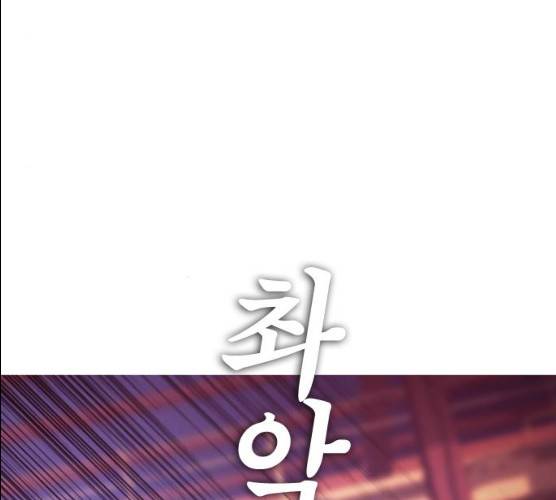 급식아빠 28화 4