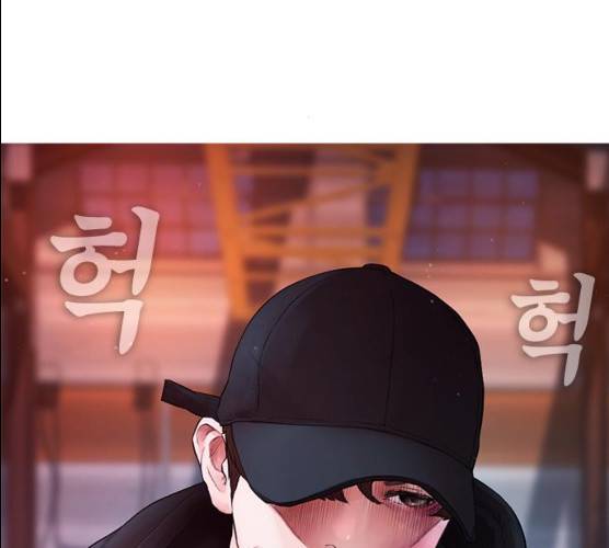 급식아빠 28화 10
