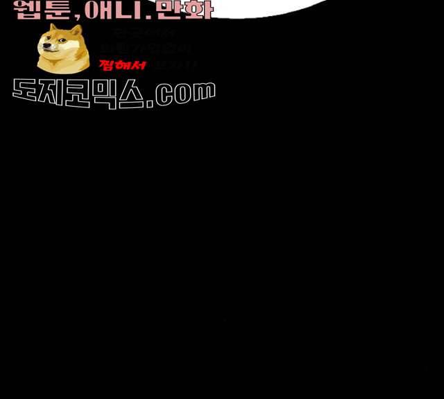 급식아빠 28화 35