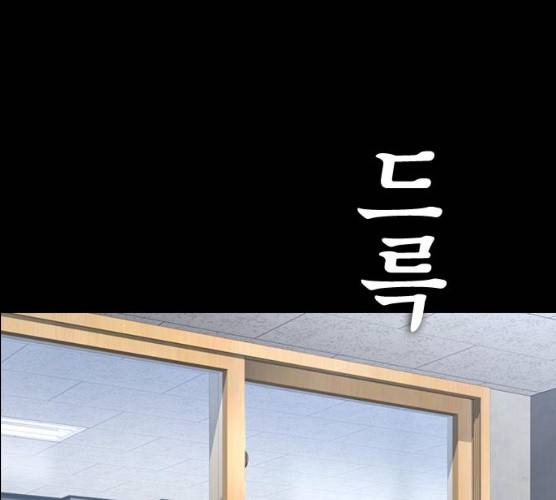 급식아빠 28화 36