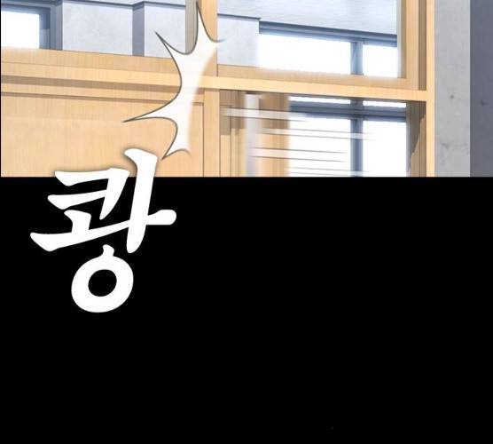 급식아빠 28화 37
