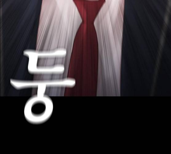 급식아빠 28화 44