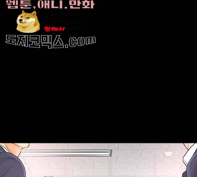 급식아빠 28화 45