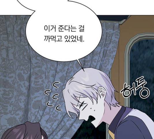 남자주인공의 여자사람친구입니다 52화 34
