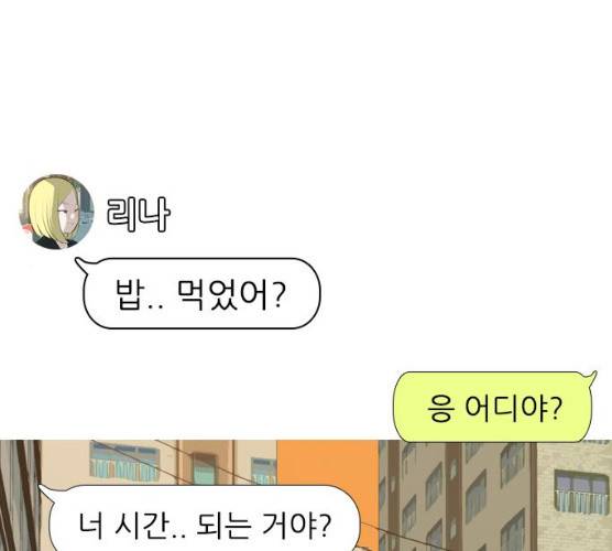 연놈 285화 1