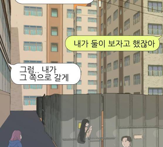 연놈 285화 2