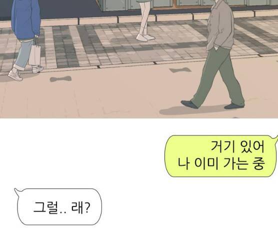 연놈 285화 3