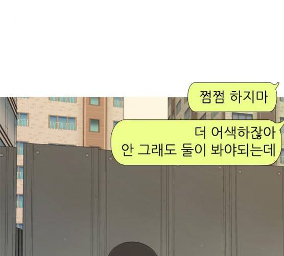 연놈 285화 4
