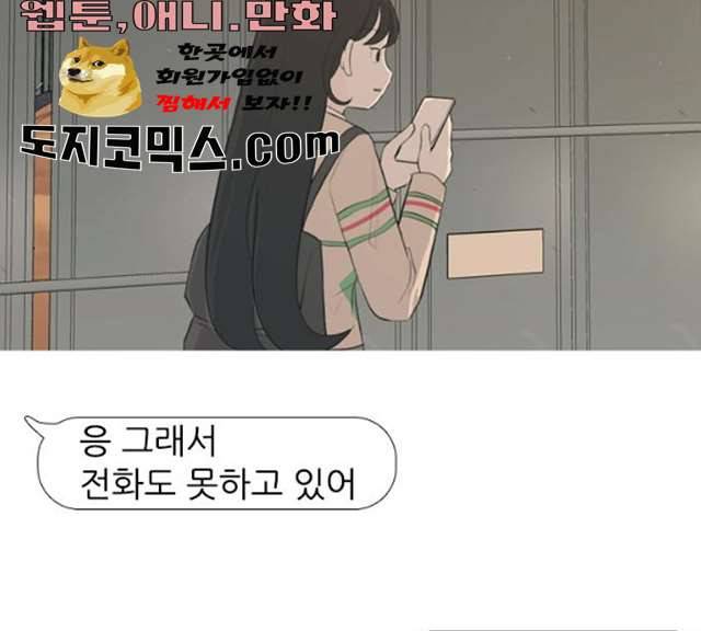 연놈 285화 5