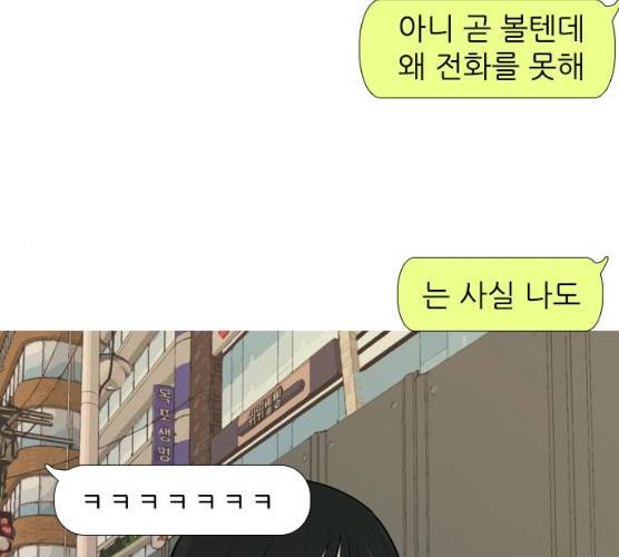 연놈 285화 6