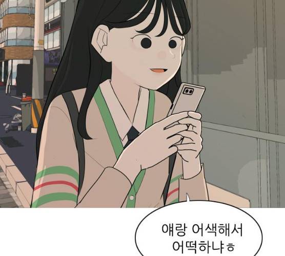 연놈 285화 7