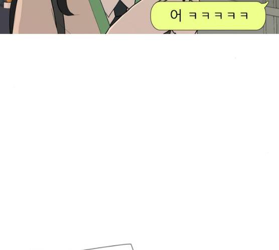 연놈 285화 10
