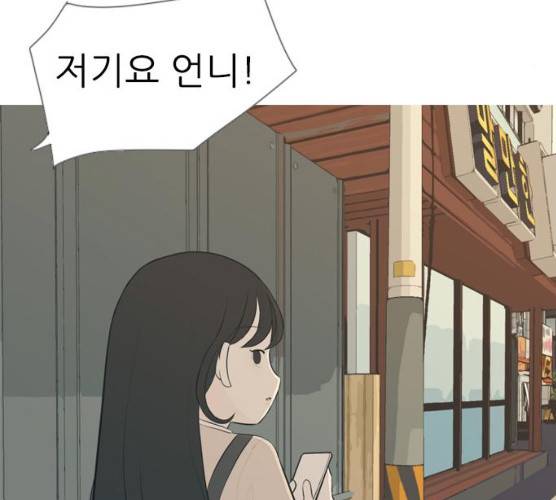 연놈 285화 11