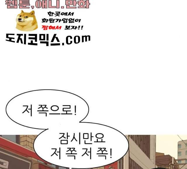 연놈 285화 13
