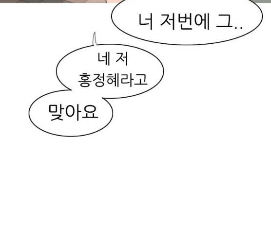 연놈 285화 15