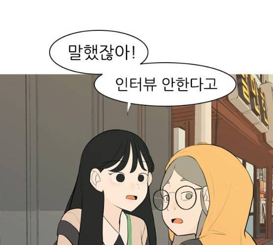 연놈 285화 16