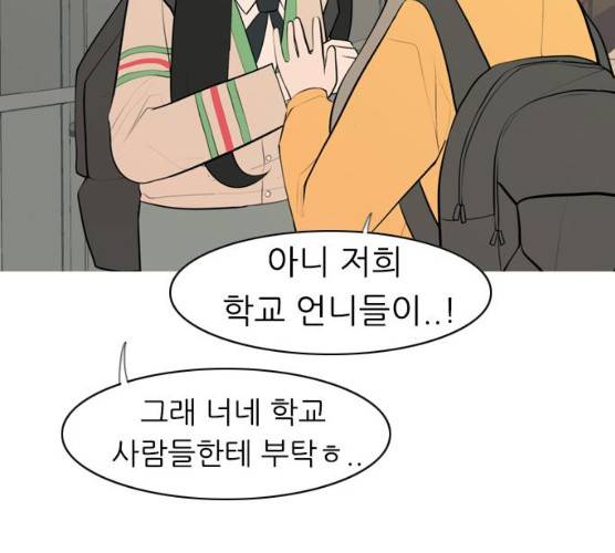 연놈 285화 17