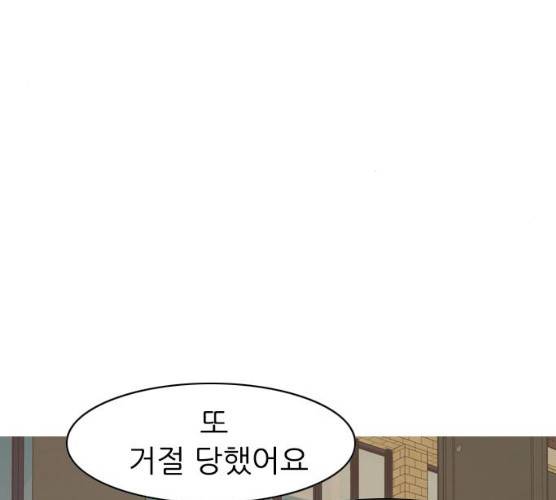 연놈 285화 18