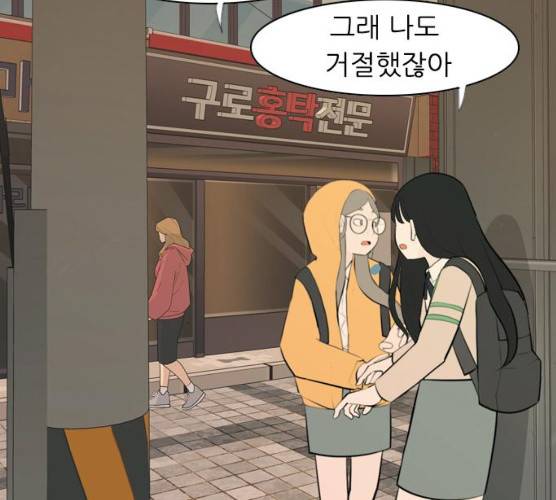 연놈 285화 19