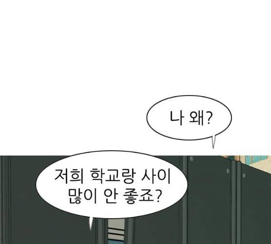 연놈 285화 21