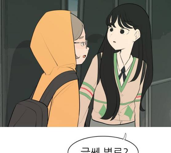 연놈 285화 22