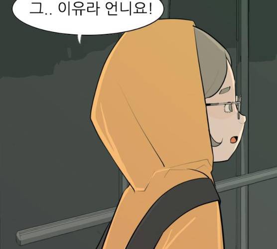 연놈 285화 24