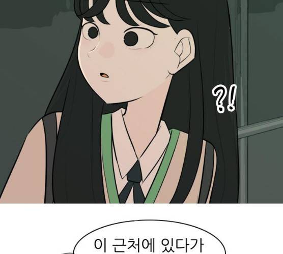 연놈 285화 27