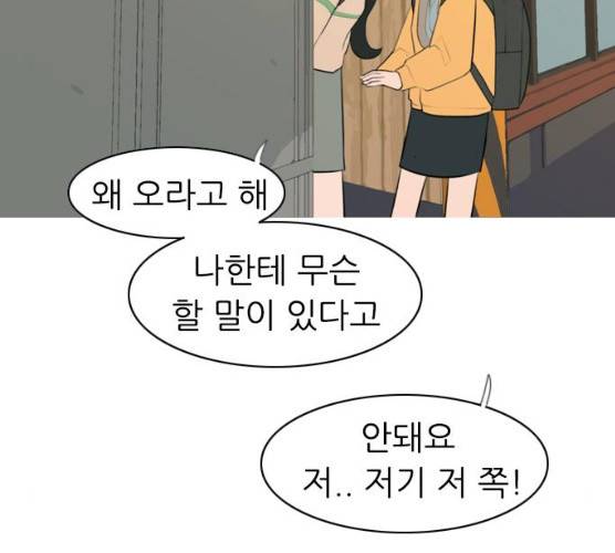 연놈 285화 30