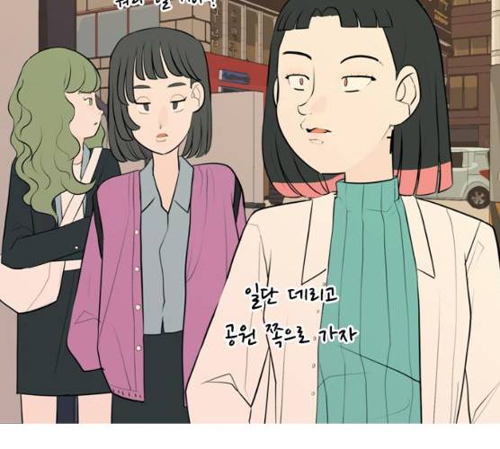 연놈 285화 32