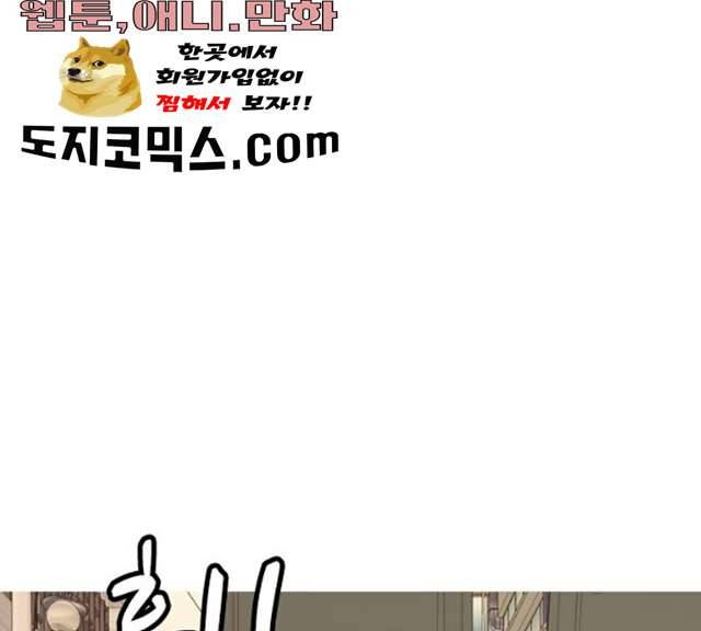 연놈 285화 33