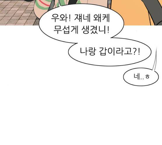 연놈 285화 35