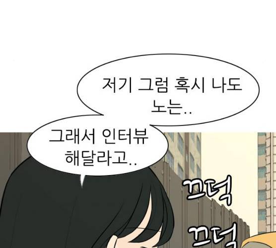 연놈 285화 39