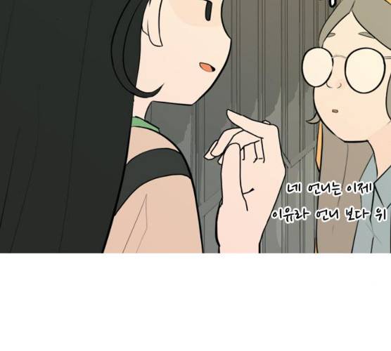 연놈 285화 40