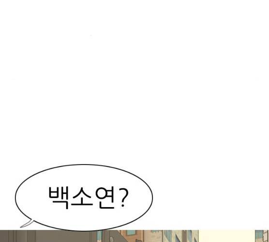 연놈 285화 41
