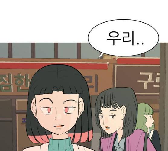 연놈 285화 44