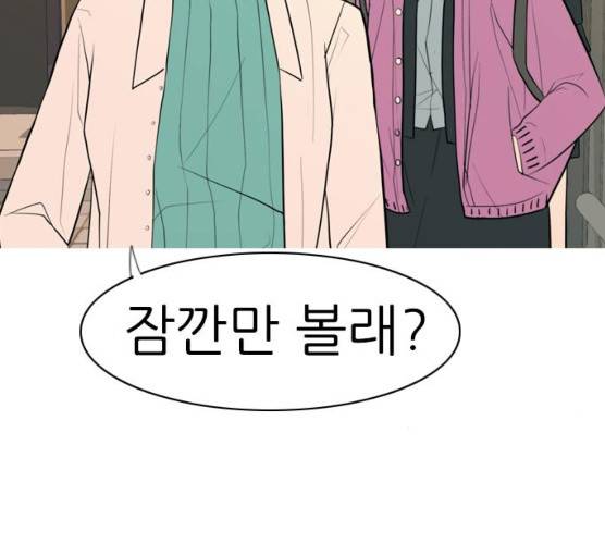 연놈 285화 45