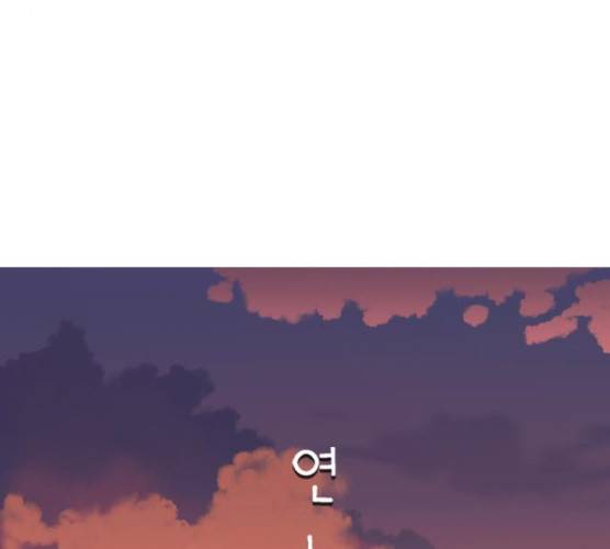연놈 285화 46