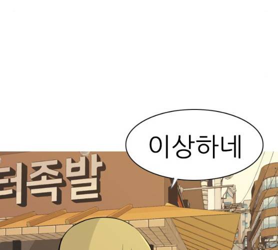 연놈 285화 49