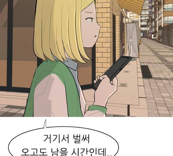 연놈 285화 50