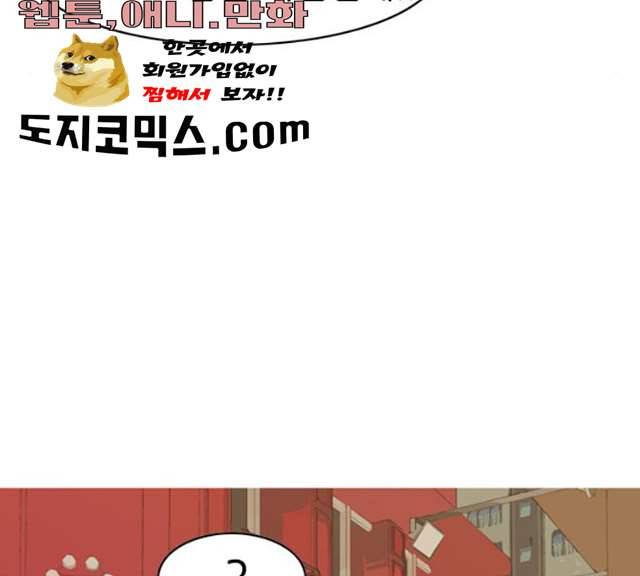 연놈 285화 51
