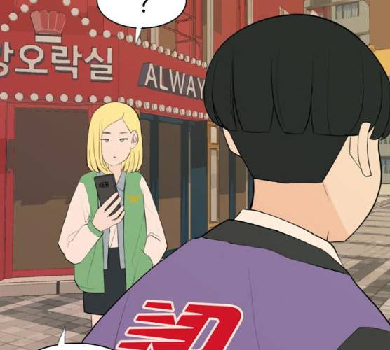 연놈 285화 52