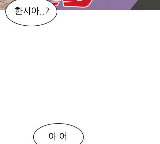 연놈 285화 53