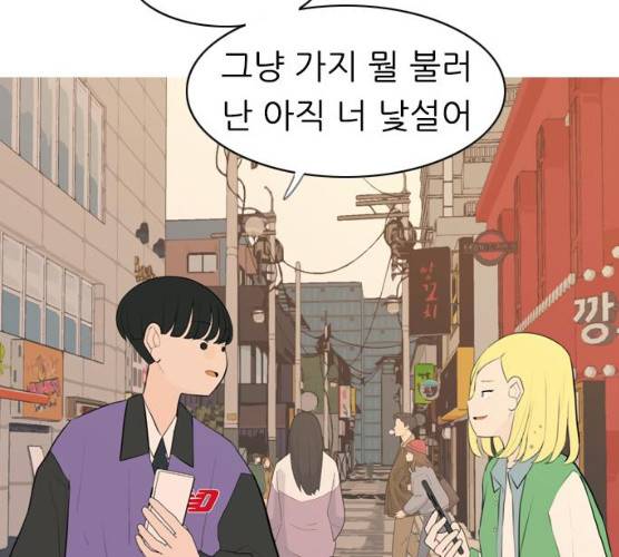 연놈 285화 54