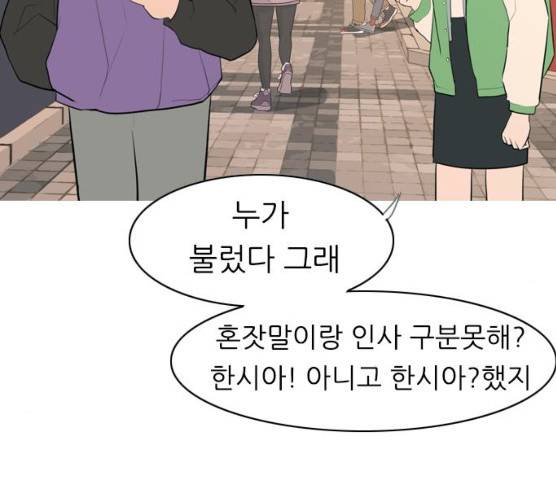 연놈 285화 55