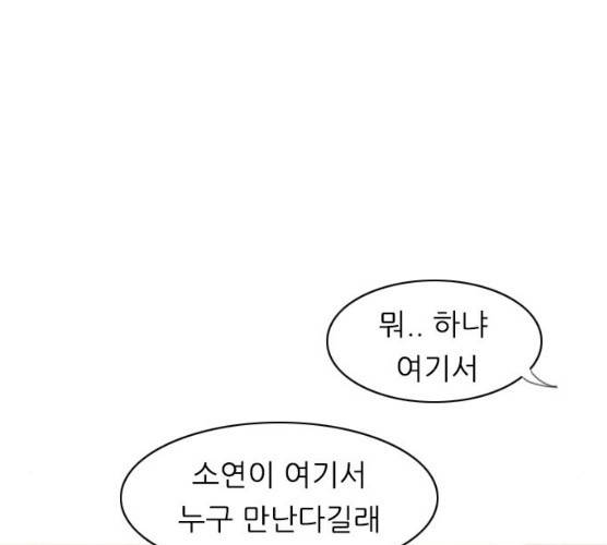 연놈 285화 56