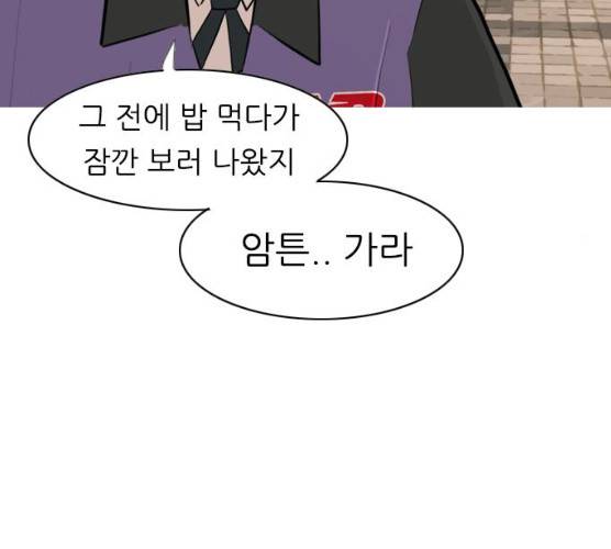 연놈 285화 58