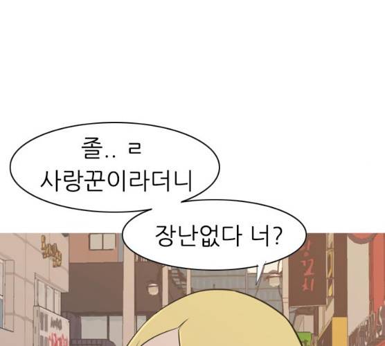 연놈 285화 59